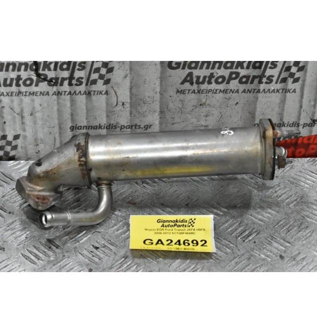 Ψυγείο EGR Ford Transit JXFA H9FB 2006-2012 6C1Q9F464BC