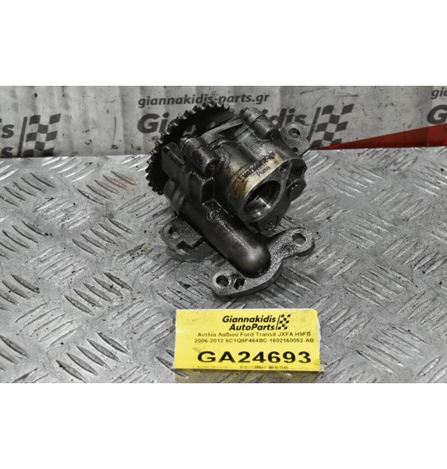 Αντλία Λαδιού Ford Transit JXFA H9FB 2006-2012 7C196600