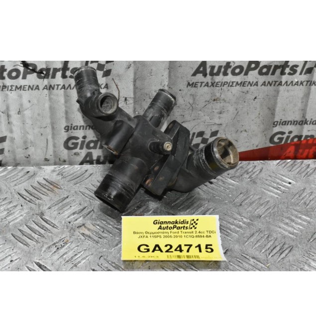 Βάση Θερμοστάτη Ford Transit 2.4cc TDCi JXFA 115PS 2005-2010 1C1Q-8594-BA
