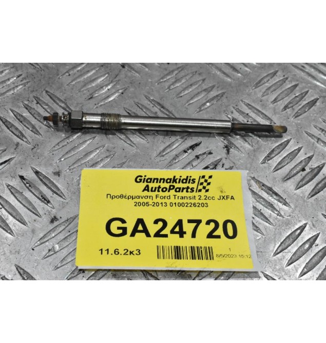 Προθέρμανση Ford Transit JXFA 2005-2013 0100226203