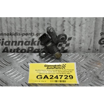 Αισθητήρας Εκκεντροφόρου Ford Transit JXFA 2005-2013 2S7Q-6C315-AC (Βάση Αισθητήρα 2S7Q-6023-AB)