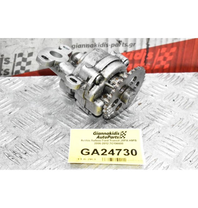 Αντλία Λαδιού Ford Transit JXFA H9FB 2006-2012 7C196600