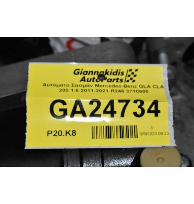 Αυτόματο Σασμάν Mercedes-Benz GLA CLA 200 270910 246370 1.6cc 2011-2021