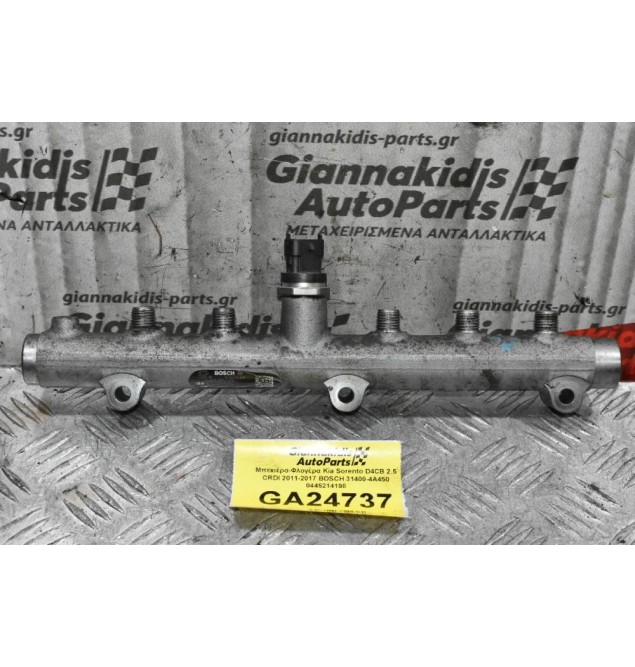 Μπεκιέρα-Φλογέρα Kia Sorento D4CB 2.5 CRDI 2004-2010 BOSCH 31400-4A450 0445214198