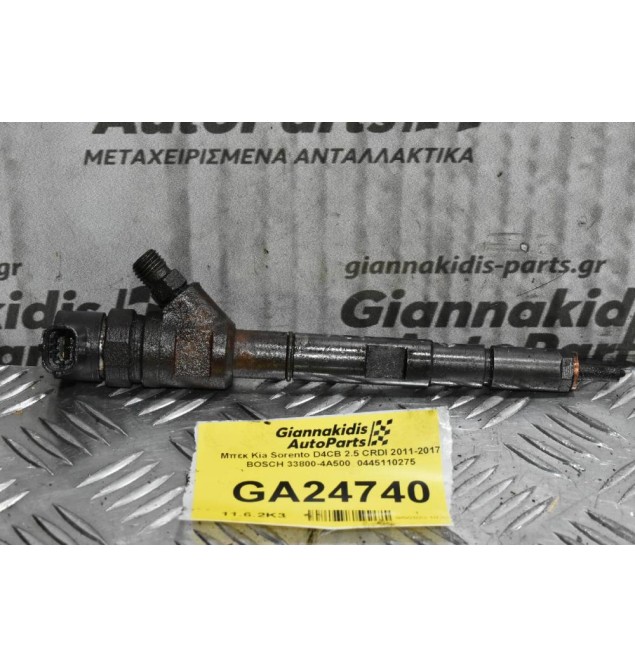 Μπεκ Kia Sorento D4CB 2.5 CRDI 2004-2010 BOSCH 33800-4A500  0445110275