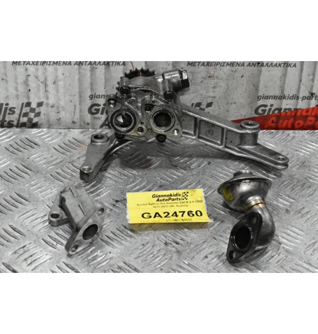 Αντλία Λαδιού Kia Sorento D4CB 2.5 CRDI 2004-2010 (Με Χοάνη)