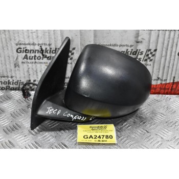 Καθρέπτης Ηλεκτρικός Αριστερός Jeep Compass 2006-2016 (7 Pins)