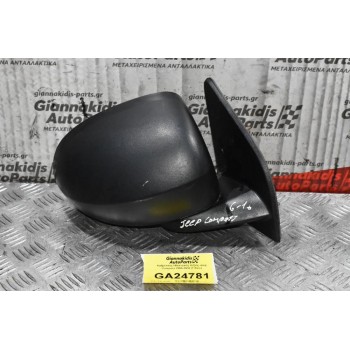 Καθρέπτης Ηλεκτρικός Δεξιός Jeep Compass 2006-2016 (7 Pins)