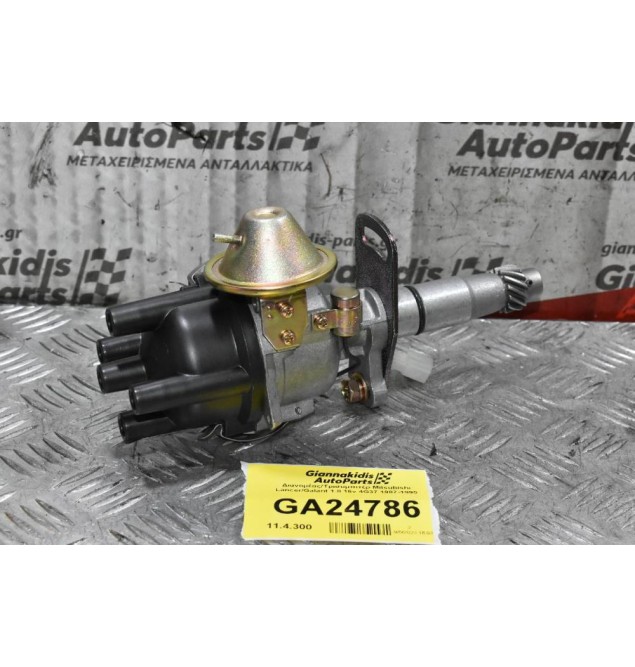 Διανομέας/Τρισυμπιτέρ Mitsubishi Lancer/Galant 1.8 16v 4G37 1987-1995