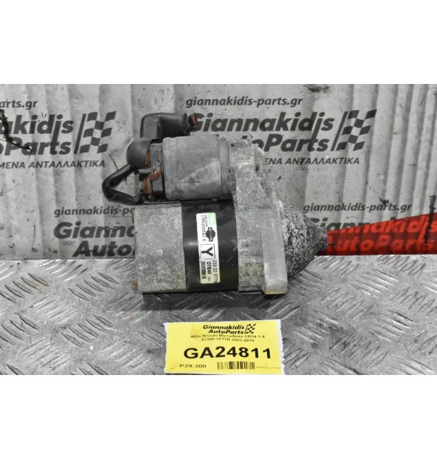 Μίζα Nissan Micra/Note CR14 1.4 23300-1F77B 2003-2010