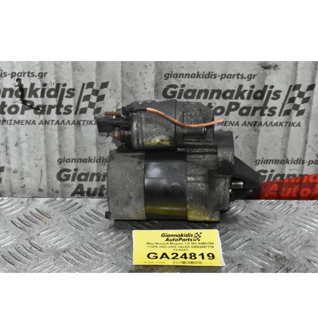 Μίζα Renault Megane 1.6 16V K4MJ760 113PS 2003-2009 VALEO 8200266777B TS103E3