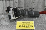 Διακόπτης Υαλοκ/ων Nissan Navara D40 2005-2012  (15+8 pins)