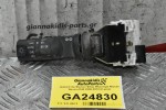 Διακόπτης Φώτων-Φλάς Φλασιέρα Nissan Navara D40 2005-2012 (8 pins)