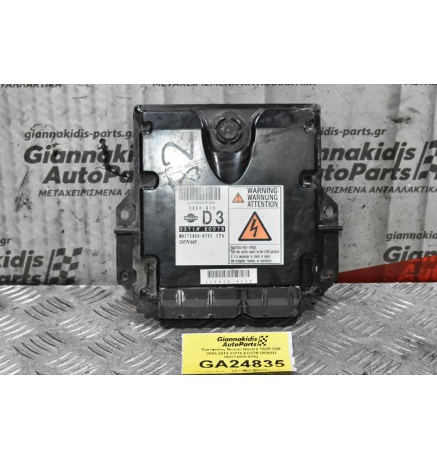 Εγκέφαλος Nissan Navara YD25 D40 2005-2010 23710-EC07B DENSO MB275800-6753