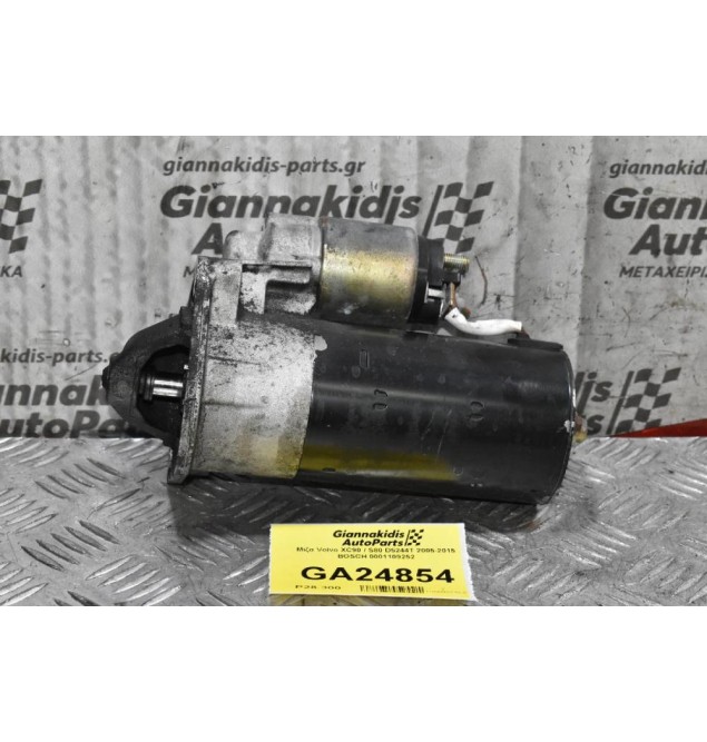 Μίζα Volvo XC90 / S80 D5244T 2005-2015 BOSCH 0001109252