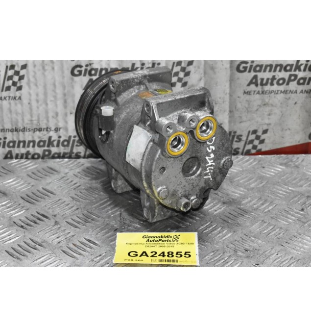 Κομπρεσέρ Aircondition Volvo XC90 / S80 D5244T 2005-2015 8708581