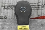 Αερόσακος Τιμονιού Nissan Navara D40 YD25 2005-2010 6032032
