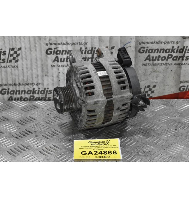 Δυναμό Land Rover Freelander 2.2 TD4 224DT 2006-2014 BOSCH 6G9N-10300-ADB 0121615021