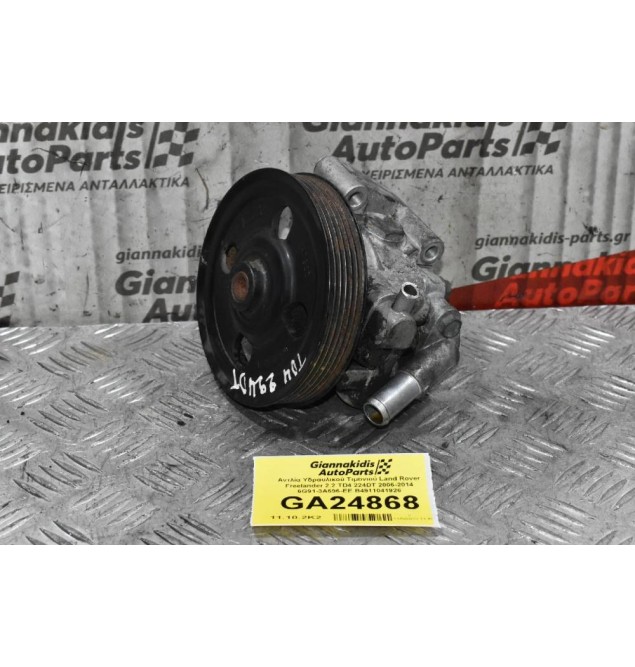 Αντλία Υδραυλικού Τιμονιού Land Rover Freelander 2.2 TD4 224DT 2006-2014 6G91-3A696-EE B4911041926
