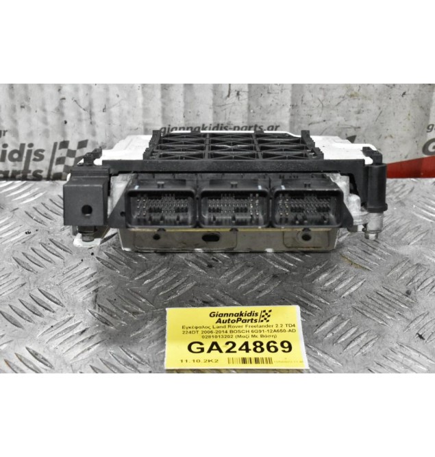 Εγκέφαλος Land Rover Freelander 2.2 TD4 224DT 2006-2014 BOSCH 6G91-12A650-AD 0281013202 (Μαζί Με Βάση)
