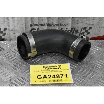 Κολάρο Τουρμπίνας Land Rover Freelander 2.2 TD4 224DT 2006-2014
