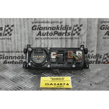 Διακόπτης Τετρακίνησης 4Χ4 Nissan Navara / Pathfinder D40 2005-2012