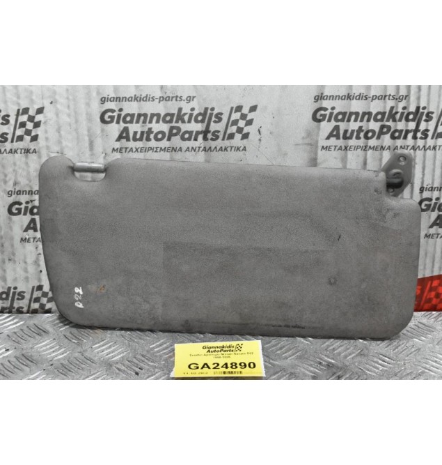 Σκιάδιο Δεξί Nissan Navara D22 1998-2005