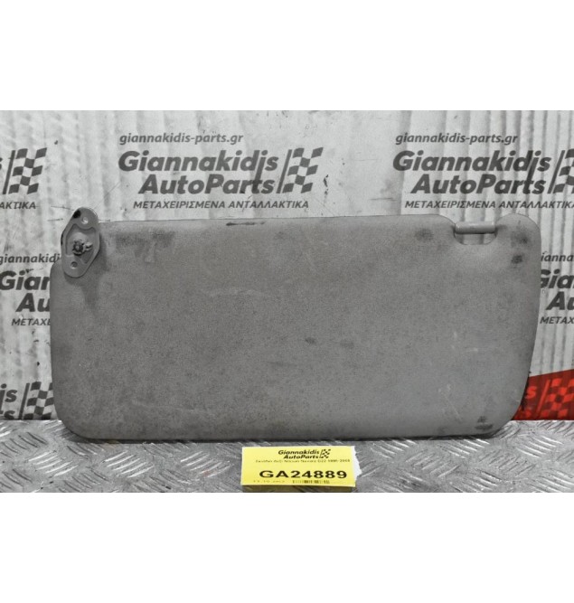 Σκιάδιο Αριστερό Nissan Navara D22 1998-2005
