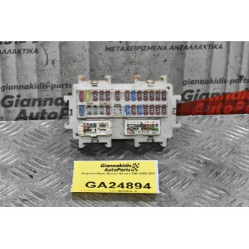 Ασφαλειοθήκη Nissan Navara D40 2005-2010