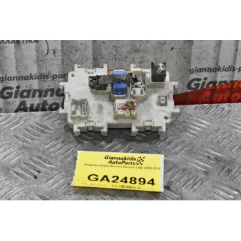 Ασφαλειοθήκη Nissan Navara D40 2005-2010