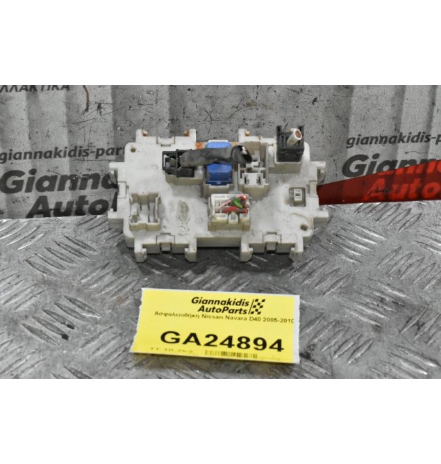 Ασφαλειοθήκη Nissan Navara D40 2005-2010