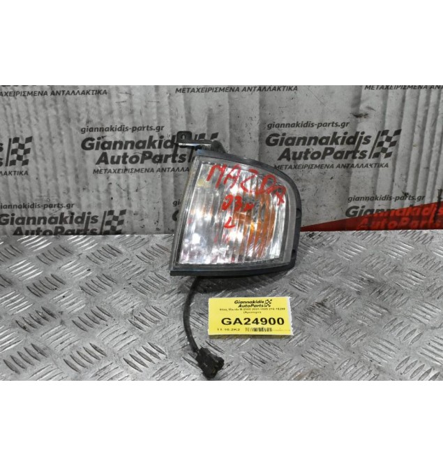 Φλας Mazda B 2500 2001-2005 210-16299 (Αριστερό)
