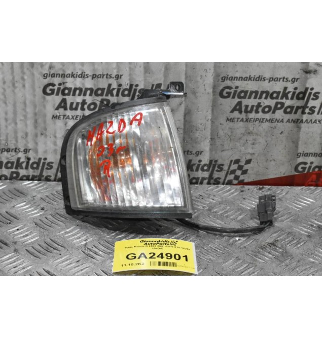 Φλας Mazda B 2500 2001-2005 210-16299 (Δεξιά)
