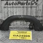 Χειρολαβή Ουρανού Volkswagen Passat 2004-2010 1K0857607 N