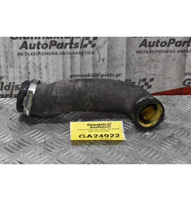 Κολάρο Turbo Volvo XC90 / S80 D5244T 2005-2015 30636856