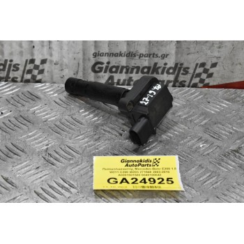 Πολλαπλασιαστής Mercedes-Benz E200 1.8 W211 C200 W203 271948 2003-2010 A0001501580 0040100042