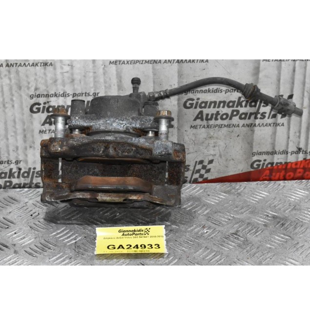 Δαγκάνα Δεξιά Volvo S60 B4164T 2010-2015