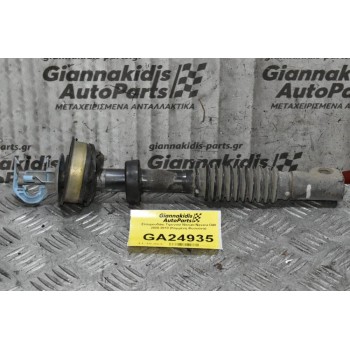 Σταυρουδάκι Τιμονιού Nissan Navara D40 2005-2010 (Κομμένη Φυσούνα)