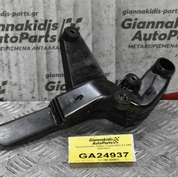 Χοάνη - Φίλτρο Αντλίας Λαδιού Toyota RAV 2.2 2AD 2004-2011 (Κάρτερ)