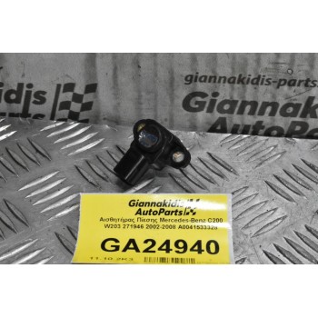 Αισθητήρας Πίεσης Mercedes-Benz C200 W203 271946 2002-2008 A0041533328