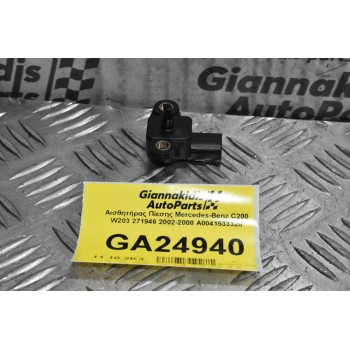 Αισθητήρας Πίεσης Mercedes-Benz C200 W203 271946 2002-2008 A0041533328