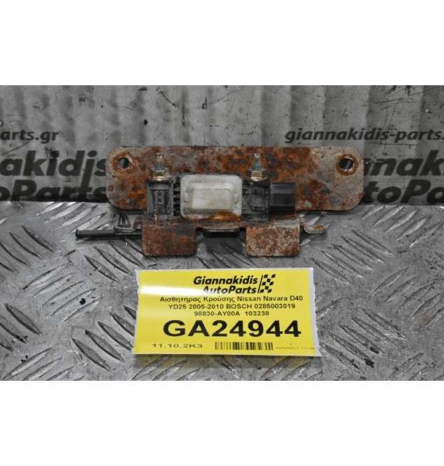Αισθητήρας Κρούσης Nissan Navara D40 YD25 2005-2010 BOSCH 0285003019 98830-AY00A  103238