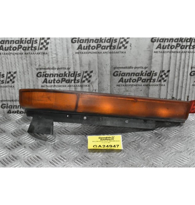 Φλάς Mitsubishi Canter 1998-2005 (Δεξί) (Γνησιο) 24V
