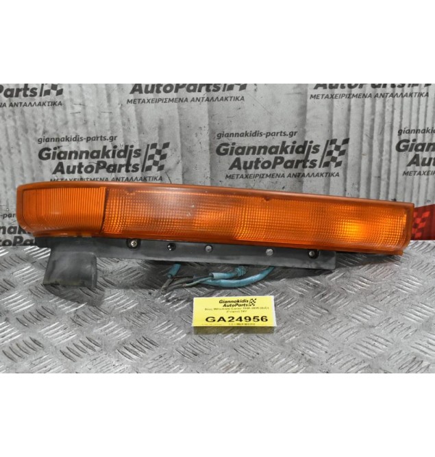 Φλάς Mitsubishi Canter 1998-2005 (Δεξί) (Γνησιο) 24V