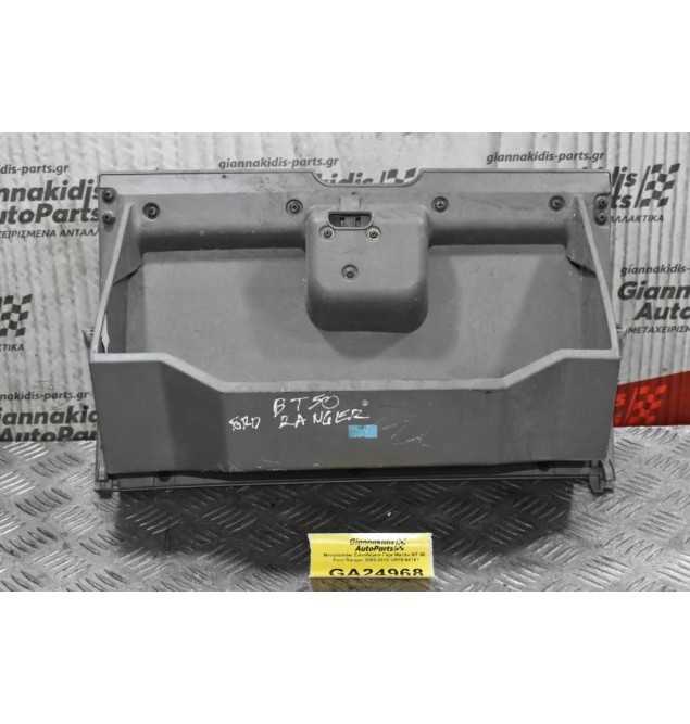 Ντουλαπάκι Συνοδηγού Γκρι Mazda BT-50 - Ford Ranger 2005-2010 UR79-64161