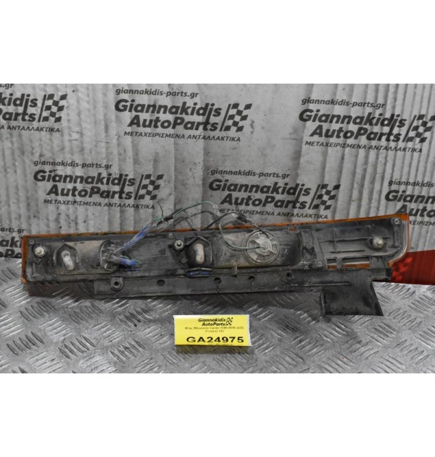 Φλάς Mitsubishi Canter 1998-2005 (Δεξί) (Γνησιο) 12V