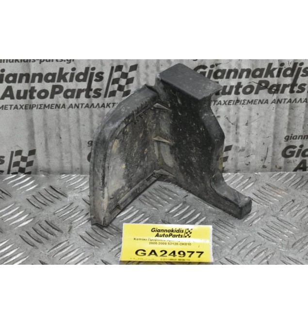 Καπάκι Προβολέα Αριστερό Toyota Hilux 2005-2009 52128-ΟΚ010