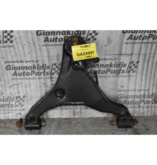 Ψαλίδι Εμπρός Κάτω Δεξί Nissan Navara D40 2005-2012