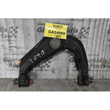 Ψαλίδι Άνω Αριστερό Nissan Navara D40 2.5 DCi 2005-2015