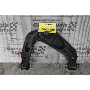 Ψαλίδι Άνω Αριστερό Nissan Navara D40 2.5 DCi 2005-2015